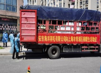 抗击疫情心连心，爱心捐助传真情